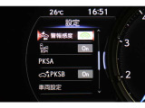 インフォーメーション画面です。運転のサポートをしてくれます。