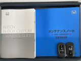 スマートキーは鍵をバッグに入れたままでもドアロックの開閉やエンジンのON・OFFができます。夜間や雨の日も鍵を探さなくて良いので便利です。