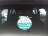 サポカーとして今のお車は標準装備になってきましたね!