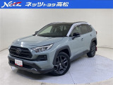 RAV4アドベンチャー4WDがが入荷しました。ワンオーナーカーで外観もとても綺麗なお車です。