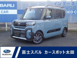 レイクブルーのシフォントライが入荷しました!KENWOODナビ、パノラミックビューモニター、ETC、ドラレコ付!