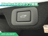 パワーバックドア付です!ボタン一つで開閉が出来てとても便利ですね。しっかりと最後まで閉まりますので、半ドアの恐れも無くなります!