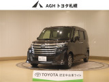 お問い合わせはお気軽に☆スタッフ一同、お待ちしております!
