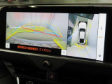 パノラミックビューモニター付きです。車両を上から見たような映像をディスプレイオーディオ画面に表示。運転席からの目視だけでは見にくい、車両周辺の状況をリアルタイムでしっかり確認できます。