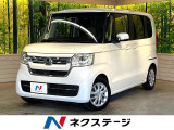 純正ナビ バックカメラ Bluetooth 禁煙車 衝突軽減