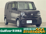 ◆北海道、東北、関東、中部、関西、中国、四国、九州、沖縄、全国各地どこからでも対応可能です!!お気軽にガリバーにお気軽にご相談ください!!