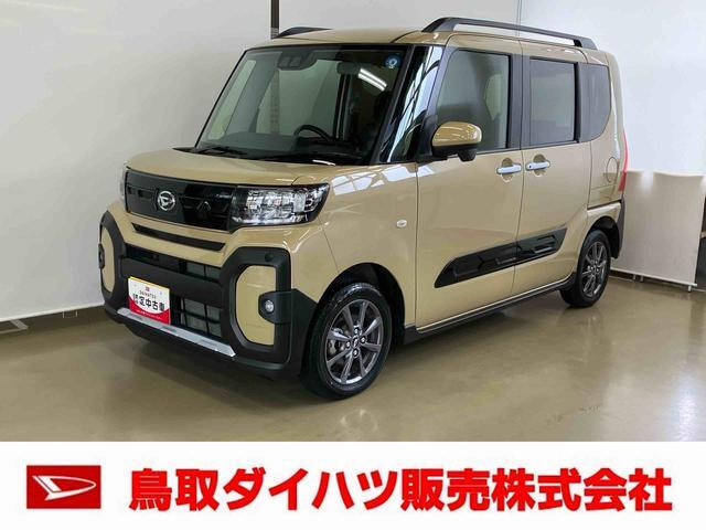 タント ファンクロス 