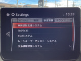 危険な状況になってから対処するのではなくもっと前の段階から安全について考え設計する。それがマツダの安全に対する考え方です。