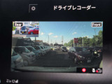 日産純正 《 前後ドライブレコーダー 》 装備しております!ナビ画面で画像の再生が出来るのはもちろんですが、お手持ちのスマートフォンでもご覧いただけます