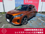 ◆◇ご覧頂き有難う御座います。お車の『内容・状態・お支払・ご納車までの流れ』のご質問&不明点等、御座いましたら◆◇お問合せ先 042-625-2800◇◆にお気軽にご連絡下さい。◇◆