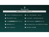 ギブリ S グランスポーツ 