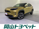 トヨタの安心U-carブランド『トヨタ認定中古車』 1年間走行距離無制限の安心保証付き!