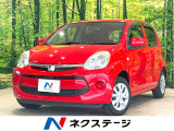 禁煙車 スマートキー HIDヘッド オートエアコン CD ドアバイザー