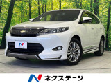 トヨタ ハリアー