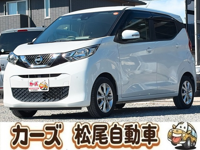 デイズ X 保証12ヶ月・走行無制限 純正9インチナビ