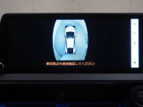 パノラミックビューモニターで車の全周囲確認することができます。