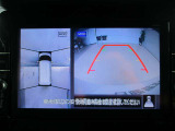 ■アラウンドビューモニター搭載。車体を4方向のカメラで「上から見下ろしたような映像」を映します。車庫入れが苦手な方も映像サポートでラクラク駐車できます。
