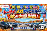 ルーミー 1.0 カスタム G 4WD 