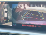【パノラミックビューモニター】専用のカメラにより、上から見下ろしたような視点で360度クルマの周囲を確認することができます☆死角部分も確認しやすく、狭い場所での切り返しや駐車もスムーズに行えます。