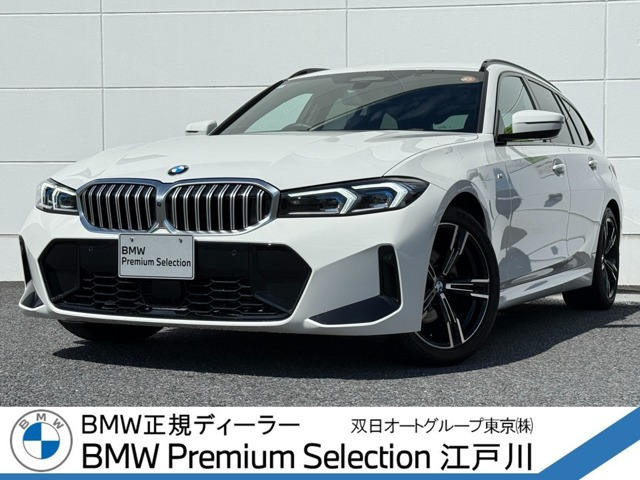3シリーズツーリング 320d xドライブ Mスポーツ 4WD