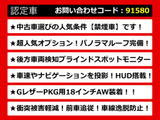 カムリ 2.5 G サンルーフ HUD BSM レーダーC プリクラッシュ 禁煙