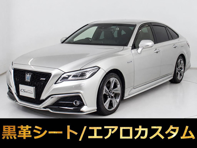 クラウン ハイブリッド 2.5 RS アドバンス