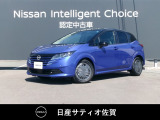 人気のノート☆e-POWER☆エンジンで発電、モーターで走行するためここちよい走りが体感的ます。