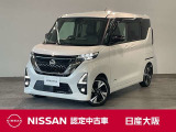 令和3年式ルークスハイウェイスターGターボアーバンクロムが入荷しました。