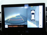 【全周囲モニター】車を上空から見下ろしたような映像をカーナビ画面に映し出し、車庫入れや縦列駐車をサポートしてくれます。