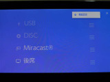 多彩なメディアを搭載しているので、ドライブがますます楽しくなりますね?