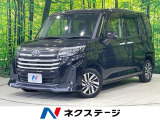 純正9型ナビ 両側電動スライドドア バックカメラ スマートアシスト