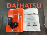 ご不明な点やお気づきの点はお気軽にお問い合わせ下さい!