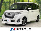 純正9型SDナビ 両側パワスラ バックカメラ スマートアシスト 禁煙車