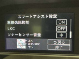 安全装置完備で運転も安心です