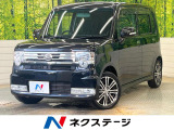 アイドリングストップ キーフリーシステム オートエアコン 衝突安全ボディ