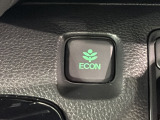 エコモードスイッチで省エネ運転も出来ます。