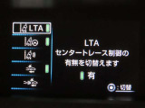トヨタセーフティセンス(TSS)搭載車両です。内容は現車にてご確認ください。