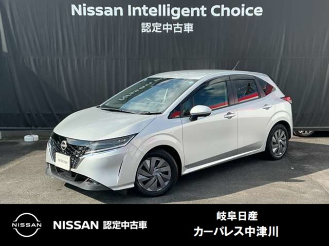 ノート 1.2 S