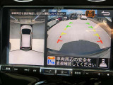 まるでクルマを見下ろすように見えるので駐車も楽チンです♪あまりの便利さについつい癖になっちゃいます♪