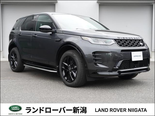 ディスカバリースポーツ ダイナミック SE 1.5L P300e 4WD