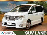 禁煙車 後席モニター 8型ナビ 全周囲カメラ 両側電動ドア クリアランス