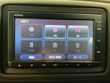 ドライブの必需品。見やすい・使いやすいHonda純正のメモリーナビを搭載しています。