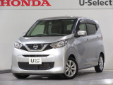 ワンオーナー車の2020年、デイズ(X)が入庫しました。当社自社工場にて法定点検を実施しております。過去の整備は整備記録簿での確認ができます。