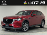 【アクセスのお礼】この度は、当店の中古車をご覧いただきまして、誠にありがとうございます♪ワクワクする走りが魅力のマツダ車を、まずは画像でご体感ください。