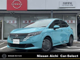 この度は弊社在庫車両をご覧頂き、誠にありがとうございます。「安心・信頼・満足」をお届けする日産愛知販売カーセレクト名東です。