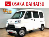 純正ナビゲーションにETC車載器が付いたハイゼットカーゴ入荷しました!オートライトにパワーウィンドウ付で便利ですよー(^^)ご来店にて現車確認いただけるお客様のみの販売とさせていただいております。