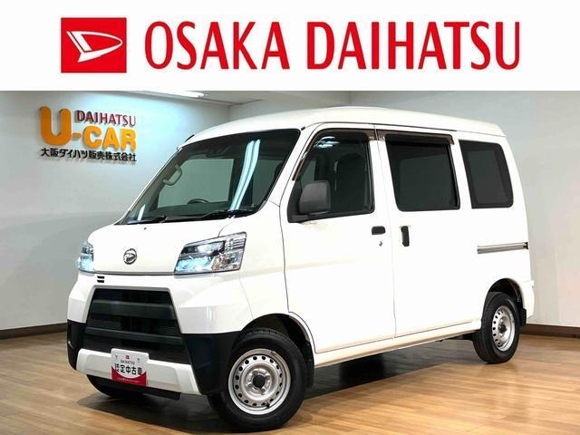 ハイゼットカーゴ デラックス SAIII ハイルーフ