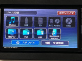 【AV機能】色々なオーディオ機能に対応しているので、ドライブの楽しみが増えます☆