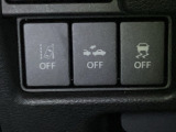 車両の横滑りを感知すると、自動的に車両の進行方向を保つように車両を制御します。雨の日など滑りやすい路面状況でも安全な運転が可能です♪