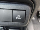 1500W対応のAC100V出力のアクセサリーコンセントが付いています。